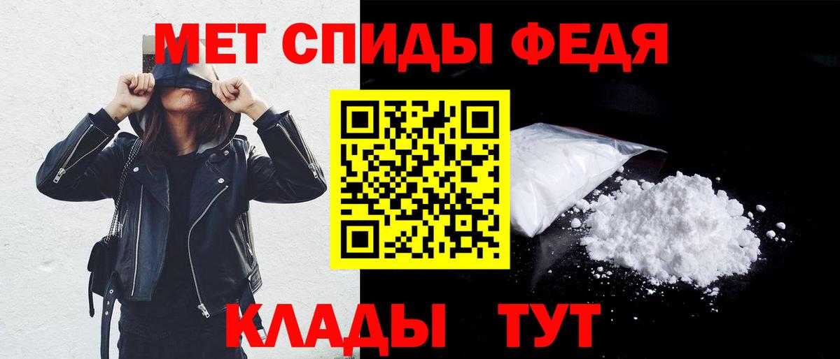 АМФ 97%  Вход с VPN  Amphetamine  Каменск-Уральский 