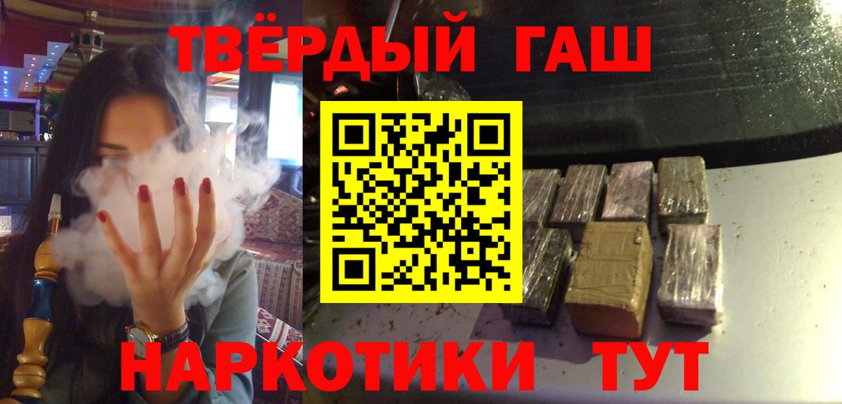 ГАШ 40% ТГК Каменск-Уральский