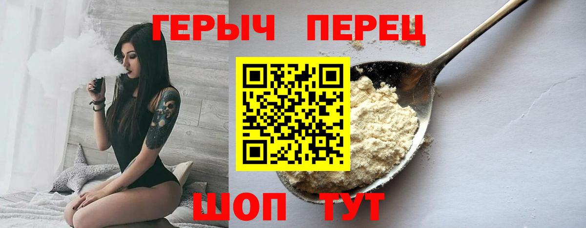 Каменск-Уральский  Героин Афган  Вход с VPN 