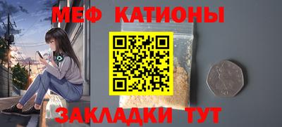 эйфоретик Моздок