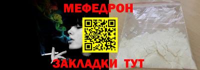 эйфоретик Моздок