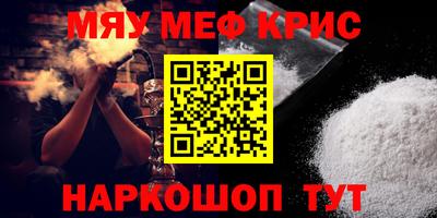 кокаин VHQ Можайск