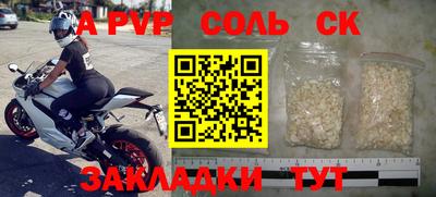 кокаин VHQ Можайск