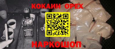 эйфоретик Моздок