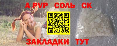кокаин VHQ Можайск