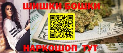 кокаин VHQ Можайск