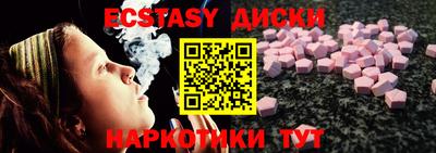 эйфоретик Моздок