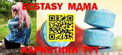 альфа пвп VHQ Наро-Фоминск
