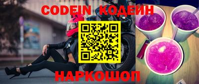 эйфоретик Моздок
