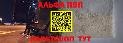 эйфоретик Моздок
