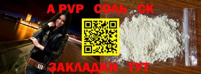 эйфоретик Моздок