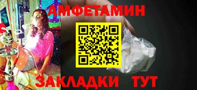 кокаин VHQ Можайск