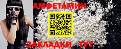кокаин VHQ Можайск