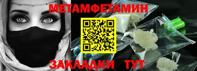 кокаин VHQ Можайск
