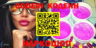 кокаин VHQ Можайск