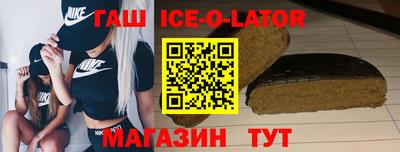 альфа пвп VHQ Наро-Фоминск