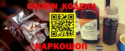 эйфоретик Моздок
