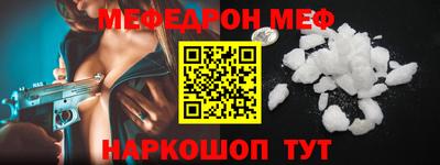 кокаин VHQ Можайск