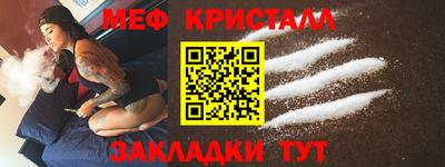 эйфоретик Моздок