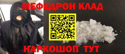 кокаин VHQ Можайск