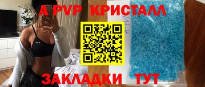 эйфоретик Моздок