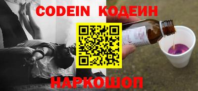 кокаин VHQ Можайск