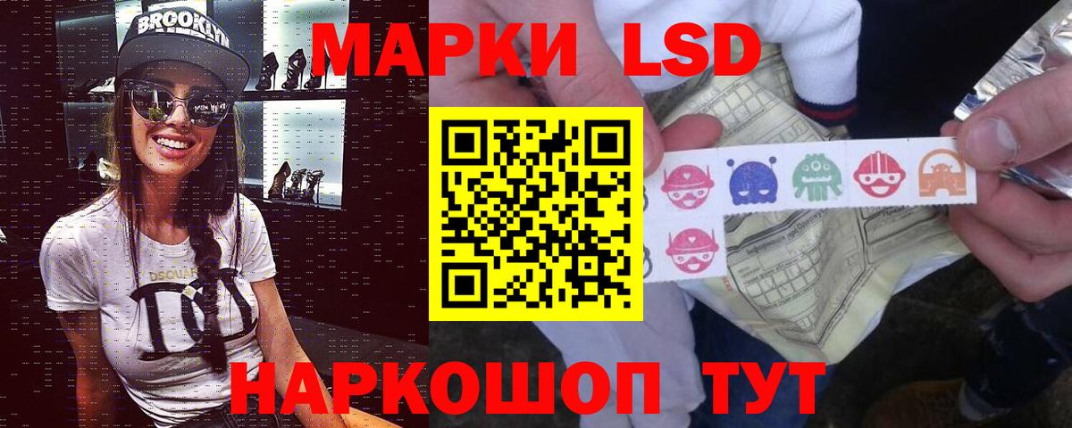 Лсд 25 экстази  Вход с VPN  ЛСД экстази кислота  Каменск-Уральский  LSD-25 экстази ecstasy 