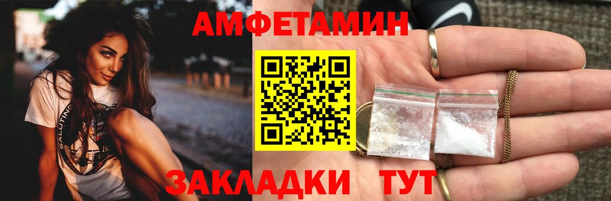 Каменск-Уральский  МЕТАМФЕТАМИН кристалл  Вход с VPN  Метамфетамин  МЕТАМФЕТАМИН кристалл 