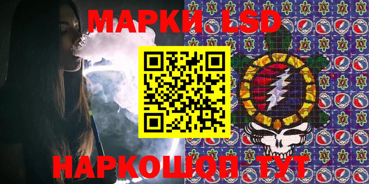 Каменск-Уральский  Марки 25I-NBOMe 1,8мг  Вход с VPN  Марки 25I-NBOMe 1,8мг 