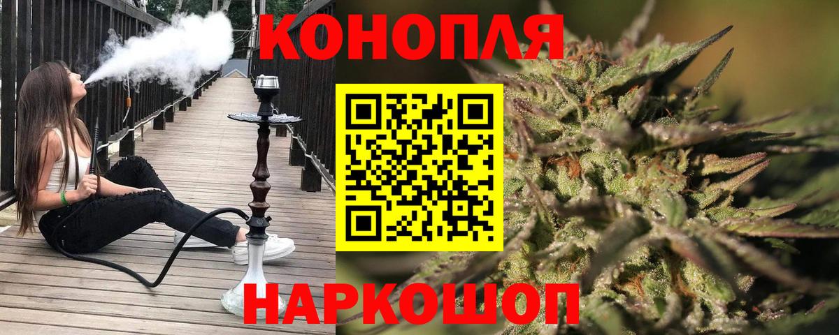 Шишки марихуана LSD WEED Каменск-Уральский